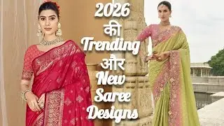 Latest silk Saree Design | Designer Silk Sarees | Silk Saree Ideas | Silk Sarees #saree​​ #sarees​​
