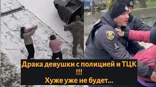 A girl fights with the Shopping Center and the Police!!!