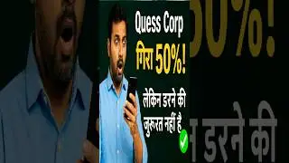 Quess Corp Share Crash? 😱 Here's the Real Reason Behind the 50% Drop