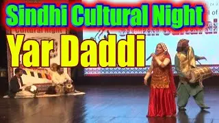 Sindhi Cultural Night | Yar Daddi