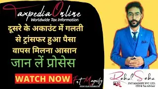 How to get back money transferred to wrong bank account|Google pay| wrong transaction | refund(2021)