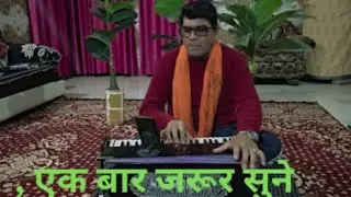 भगवती दैंणी वैयी जैयी मांता भगवती, बहुत सुंदर भजन एक बार अवश्य सुने 🙏