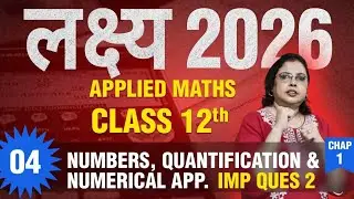 Class 12 Numbers, Quantification and Numerical Applications Concept 1| Applied Maths| Lakshya 2026
