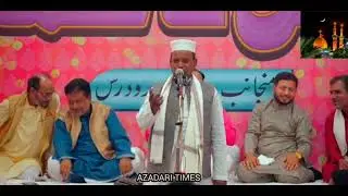 MAINE QALAM PAR DAL K PARDA //Ahle Sunat SHAYER JANAB JAMAL WARSI !! #azadaritimes#viralvideo #shia