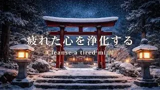 【和風BGM】静かな神社で癒しの琴メドレー｜睡眠・作業用｜Japanese koto music
