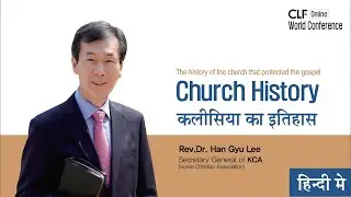 [HINDI] Church History - Lecture #02