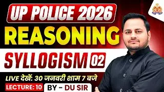 UP Police Reasoning | Syllogism Part-2 Tricks | Class-10 | Logical Reasoning for UP Police 2026
