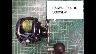 COMO REPARAR CARRETE O REEL DAIWA  LEXA- HD 300 XSL-P LIMPIEZA MANTENIMIENTO,CLEANING AND MAINTENANC