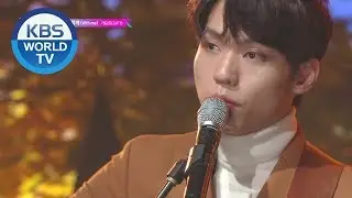 GIFT - With me [Music Bank / 2020.02.07]