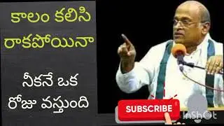#MindControl​ #GarikipatiNarasimhaRao​ #SriRamakrishnaPrabha​
