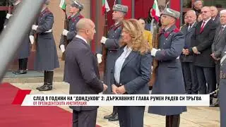 СЛЕД 9 ГОДИНИ НА 