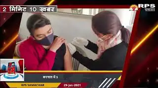 देश-दुनिया की सुबह की 10 बड़ी खबरें I Latest News I Top 10 @AajTakHD @RepublicBharat