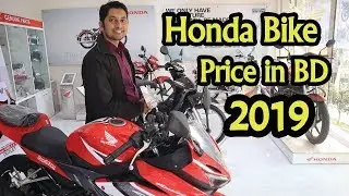 Honda Bikes Price In Bangladesh 2019 🏍️ All Honda Motorcycle Specification/Price 😱 Saiful Express
