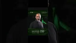 تسجيل صوتي لموكب عزاء مأتم الجعفرية الديه ليلة وفاة ام البنين بمشاركة الرادود مهدي سهوان 1447هجرية