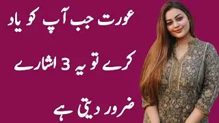 When a Woman Secretly Misses You | 3 Behavioral Changes You Should Never Ignore