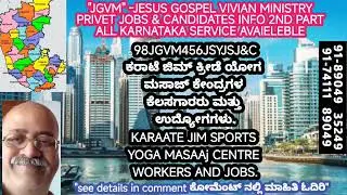 98JGVM456JSYJSJ&C)ಕರಾಟೆಜಿಮ್ ಕ್ರೀಡೆಯೋಗ ಮಸಾಜ್ ಕೆಲಸಗಾರ& ಜಾಬ್KARAATE-JIM-SPORTS-YOGA-MASAAj WORKEr&JOBS.