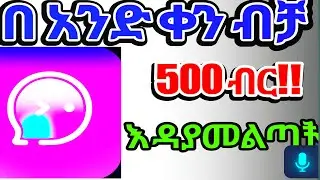 How to open Yostar App step by step