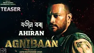 Agnibaan Assamese Movie Release Date Announcement -Jotin Bora Preeti Kangana 14th November 2025