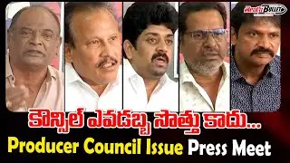 Telugu Film Producers Council Issue Press Meet | TFPC Elections | Tollywood | Telugu Bullet