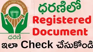 Registered Document Details in Dharani Online | How to Check Registered Document Details Telangana