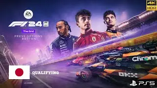 Japan GP 🇯🇵&ndash; Qualifying Gameplay | F1 24 Career Mode