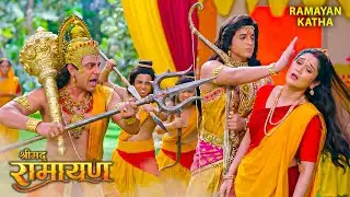 जब राम और हनुमान टूट पड़े सीता माता पर देने के लिए सजा | Shrimad Ramayan #sitaram #ram #hanuman #maa
