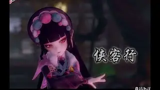 【Genshin Impact MMD/4K/60FPS】Yunjin【侠客行】