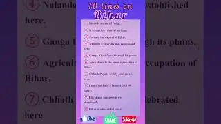 10 Lines On Bihar in English/Essay On Bihar in English/Bihar Essay in English/Bihar State Essay
