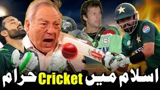 Save ISLAM & Ban Cricket In Pakistan | Admiral General Jawaid Iqbal