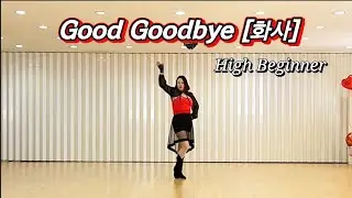 Good Goodbye Line Dance | High Beginner | 초급 라인댄스 #화사 #굿바이 #가요라인댄스