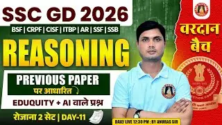 SSC GD REASONING PRACTICE SET- 11 | SSC GD Previous REASONING Year Question Paper 2025 #SSCGD