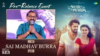 Writer Sai Madhav Burra Speech at Seetha Payanam (Telugu) Pre-Release Event | YouWe Media