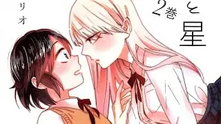 My Top 4 Favorite Yuri/Shoujo Ai Manga's Of -2016-
