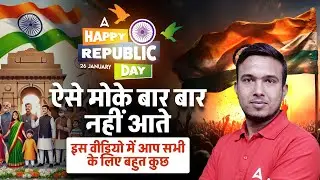 Happy Republic Day 🇮🇳 | Such Moments Don’t Come Again | Special Message by Sintu Sir