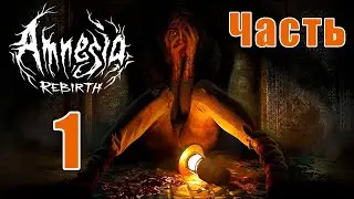 Новая Amnesia: Rebirth на ПК  ➤ Прохождение # 1 ➤  2K ➤