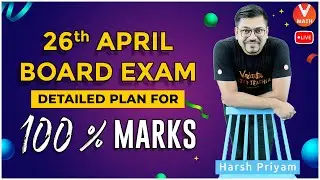 26th April Boards(CBSE Term 2) Announced | Study Plan & Timetable To Get 100% Marks in PCM | Vedantu