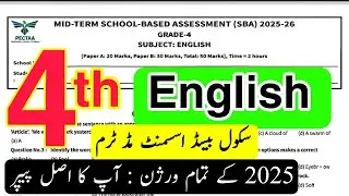 Grade 4 english paper pectaa sba mid term 2025 | Version B C & D | School based assessment |