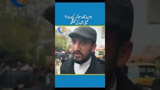 How the Islamabad Imam Bargah Blast Happened? | Eyewitness Account | Tarlai Kalan