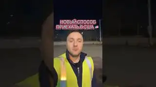 Новый способ приехать в США легально #goldcard #золотаякарта #greencard #сша #usa #donaldtrump