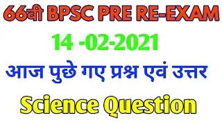 66Th BPSC PT Re-Exam 2021 Question paper with Answer
