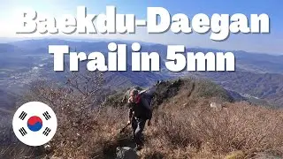 Baekdu-Daegan Trail in 5 minutes