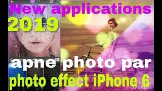 Werble - The Photo Animator by Horsie in the Hedge LLP #hellopukar