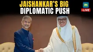 EAM S. Jaishankar at 5th India&ndash;Bahrain High Joint Commission Meeting | Strengthening Bilateral Ties