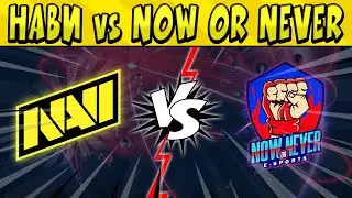 ЛУЧШИЙ БОЙ ДНЯ! НАВИ vs NOW OR NEVER ПОЛУФИНАЛ ESL PRO SERIES по БРАВЛ СТАРС 🤩 ДЕНЬ 2