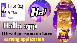 Hallah app pr live room kaise on kare | How to earn money Halla app
