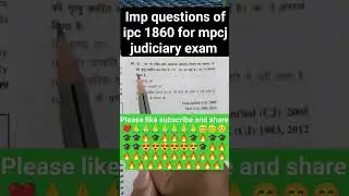 #mpcj #mcq test #subscribe for practice # IPC 1860 #judiciary #lawclasses 7582 #trendingshorts🎯🔥