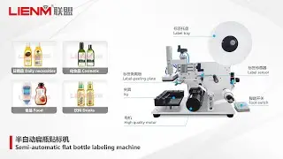 Semi-automatic Flat Bottle Sticker Labeling Machine, 1/2 Sides Labeller Top Labeling Machine