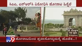 Karnataka Tourism Sees A 30-40% Drop In Tourists Over CAA, NRC Protest