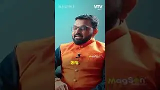 Magson શું છે?
