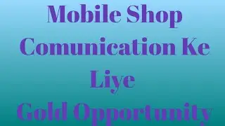 Mobile Shop Comunication Ke Liye Utility Bills Per Gold Opportunity!! Extra savings On Utility Bills
